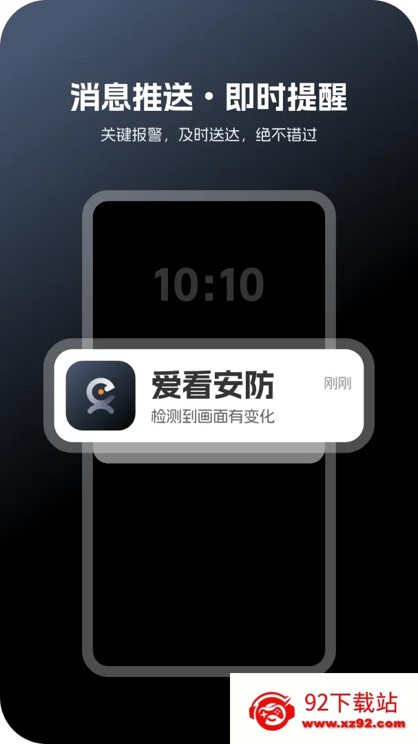 ����С��(��Ƶ��ر�������)v1.0.10 �ֻ����ͼ