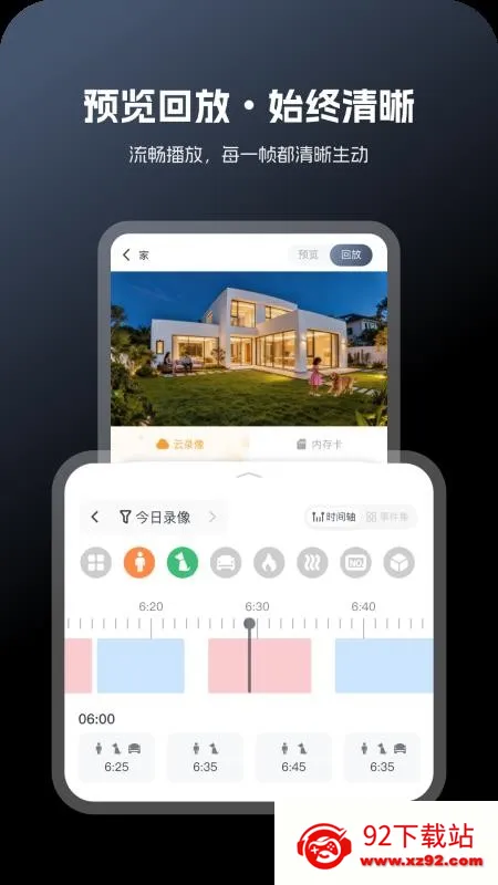 ����С��(��Ƶ��ر�������)v1.0.10 �ֻ����ͼ