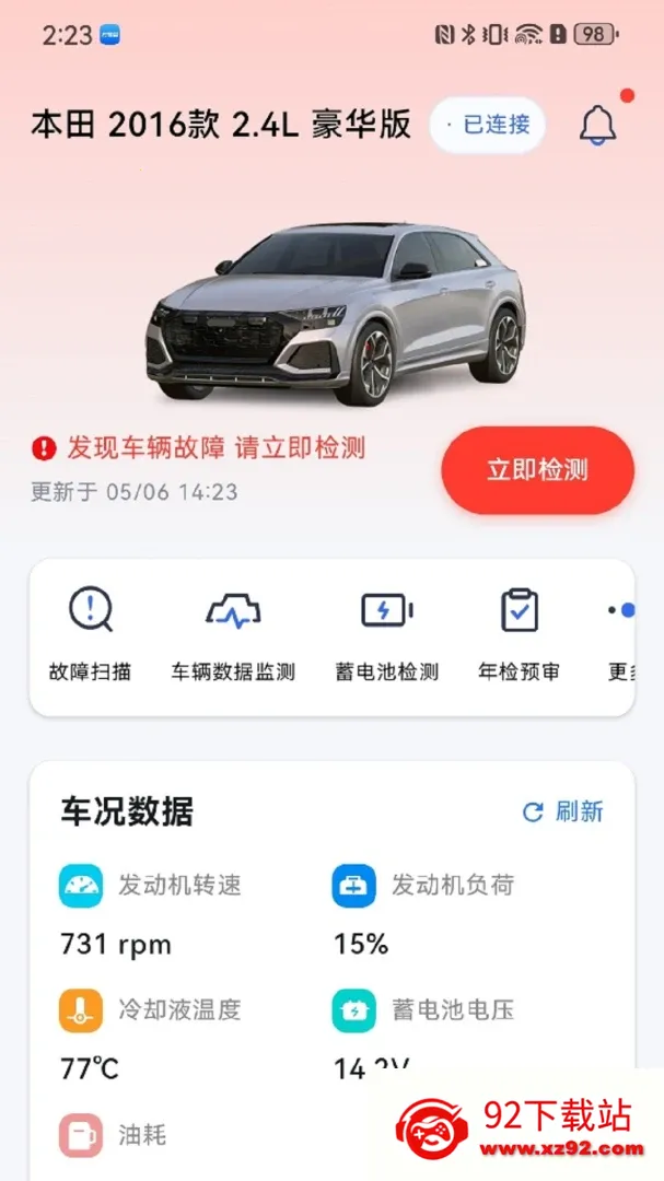 �����޳��ܼ�2026���°汾v1.0.34 ��Ѱ��ͼ