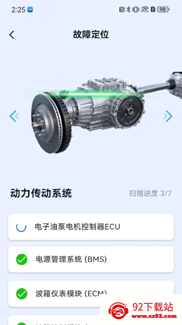 �����޳��ܼ�2026���°汾v1.0.34 ��Ѱ��ͼ