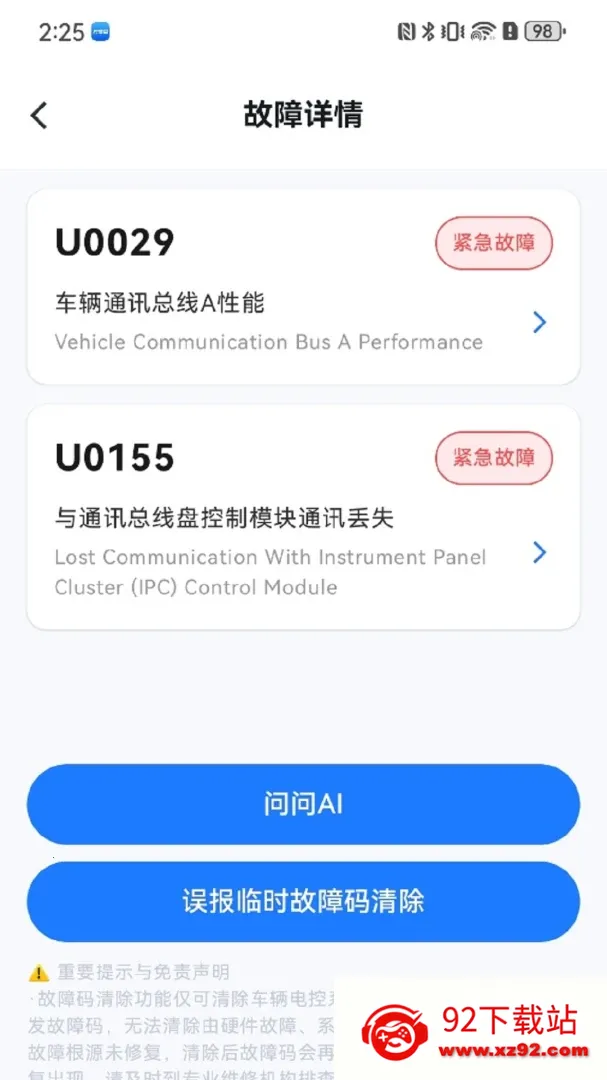 �����޳��ܼ�2026���°汾v1.0.34 ��Ѱ��ͼ
