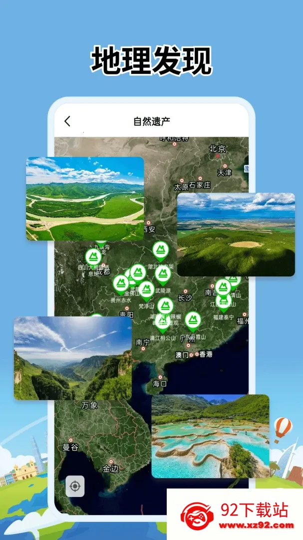 ɽˮ��ͼ����2026���°汾v1.0.5 ��׿���ͼ