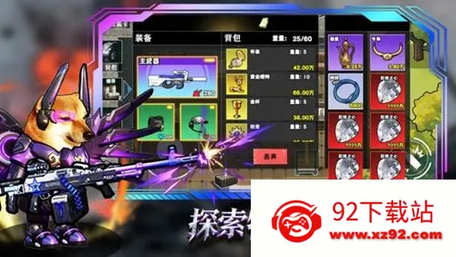�޹������ڹ���2026���°汾v10.9.5 �ٷ������ͼ