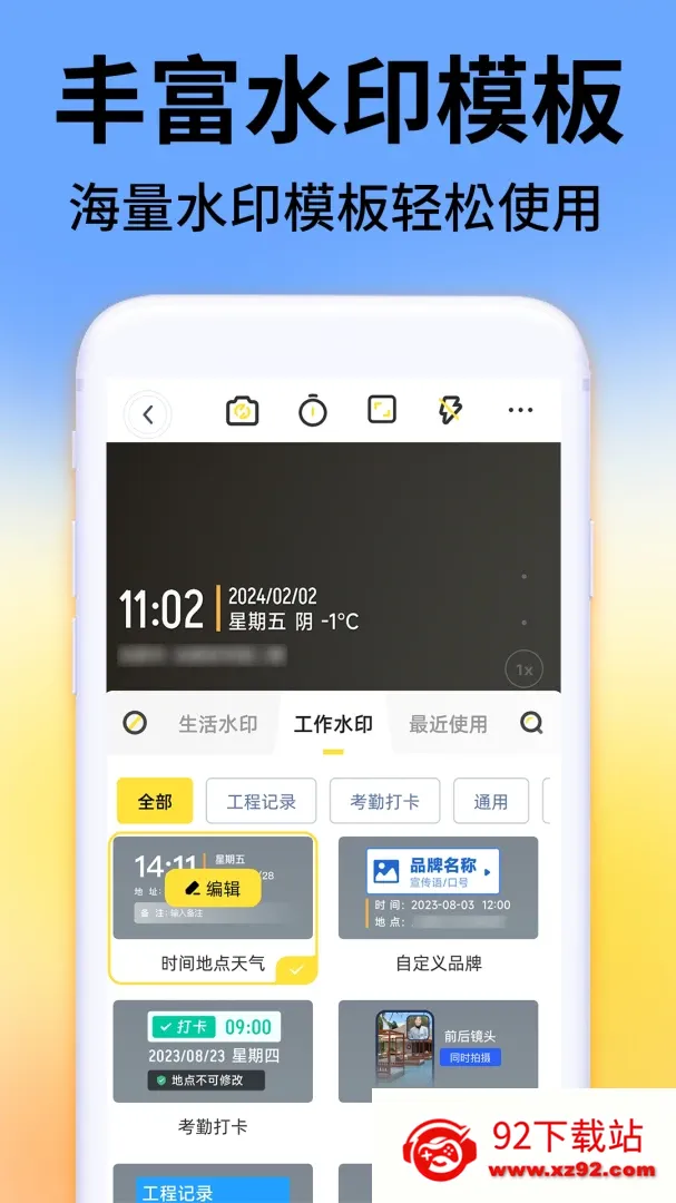 ˮӡ��Ѷ�λ�����׿���ֻ���v1.0.3 �ٷ������ͼ