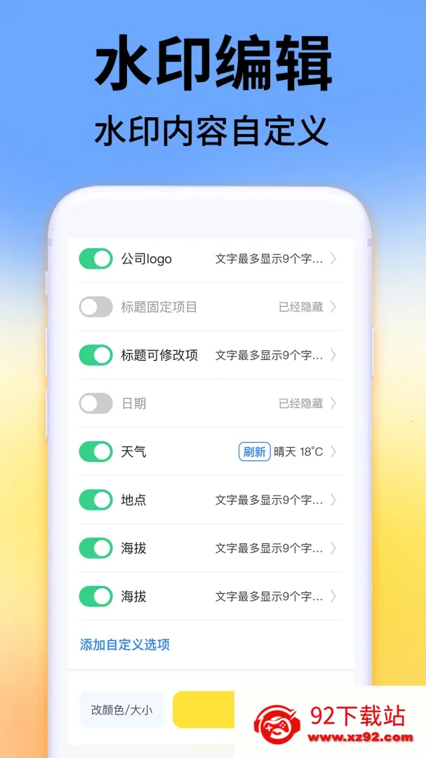 ˮӡ��Ѷ�λ�����׿���ֻ���v1.0.3 �ٷ������ͼ