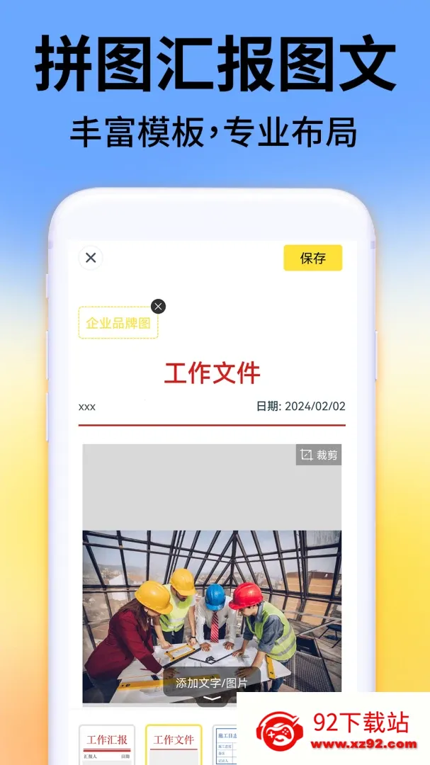 ˮӡ��Ѷ�λ�����׿���ֻ���v1.0.3 �ٷ������ͼ