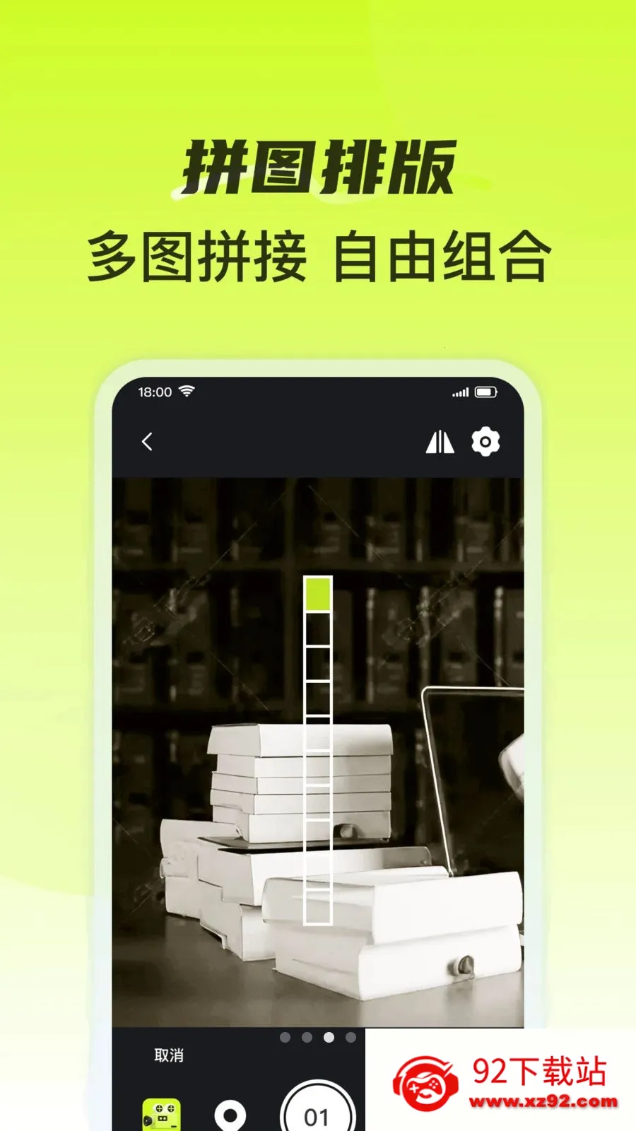 ˮӡ����򿨿���(ͼƬˮӡ����)v1.0.0 ��׿���ͼ