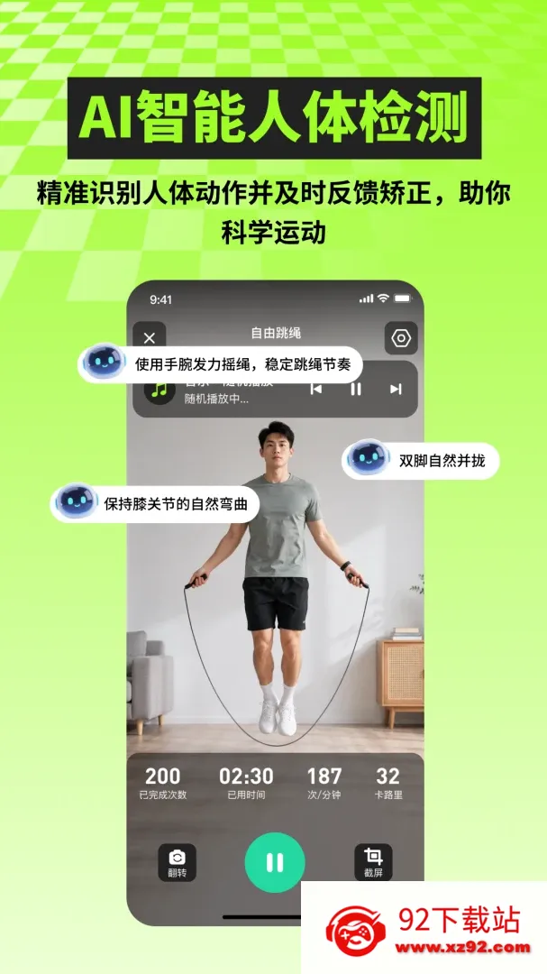 AI��������ѵ��(��������Ӧ��)v2.1.1 �ٷ������ͼ