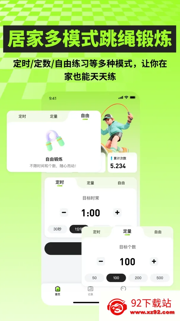 AI��������ѵ��(��������Ӧ��)v2.1.1 �ٷ������ͼ