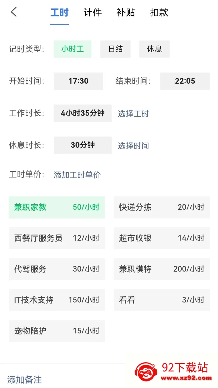 �ɿɼ���(���˹���)v1.2.3 �ٷ������ͼ