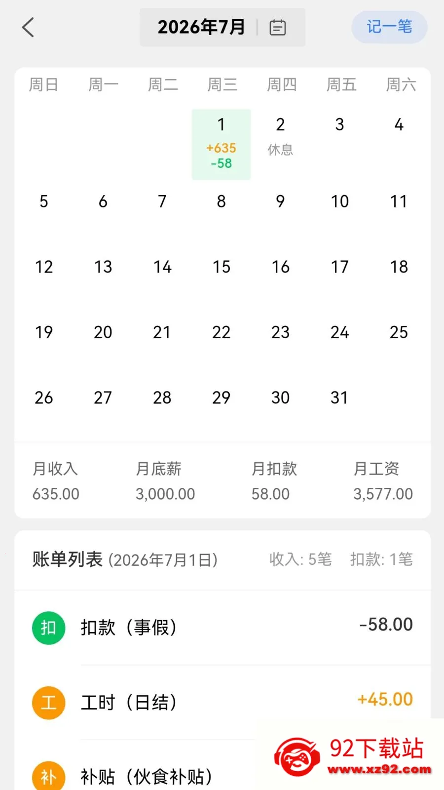 �ɿɼ���(���˹���)v1.2.3 �ٷ������ͼ