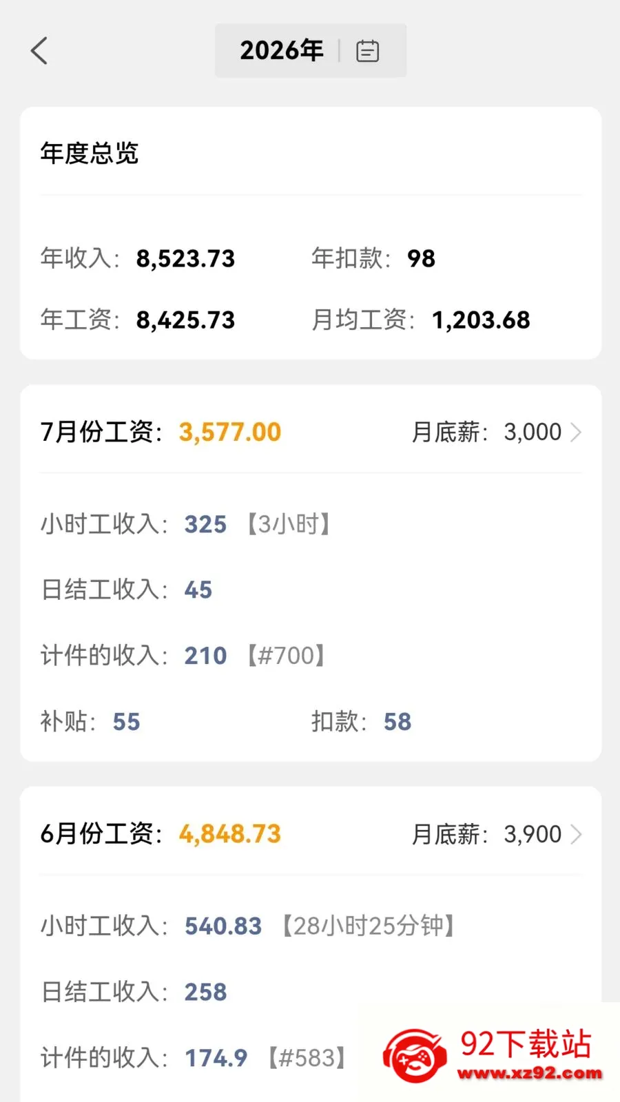 �ɿɼ���(���˹���)v1.2.3 �ٷ������ͼ