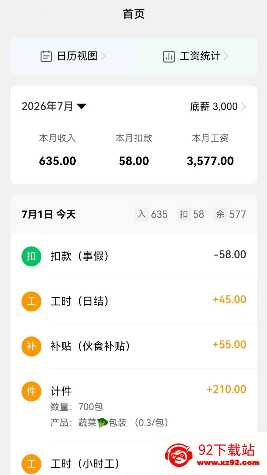 �ɿɼ���(���˹���)v1.2.3 �ٷ������ͼ