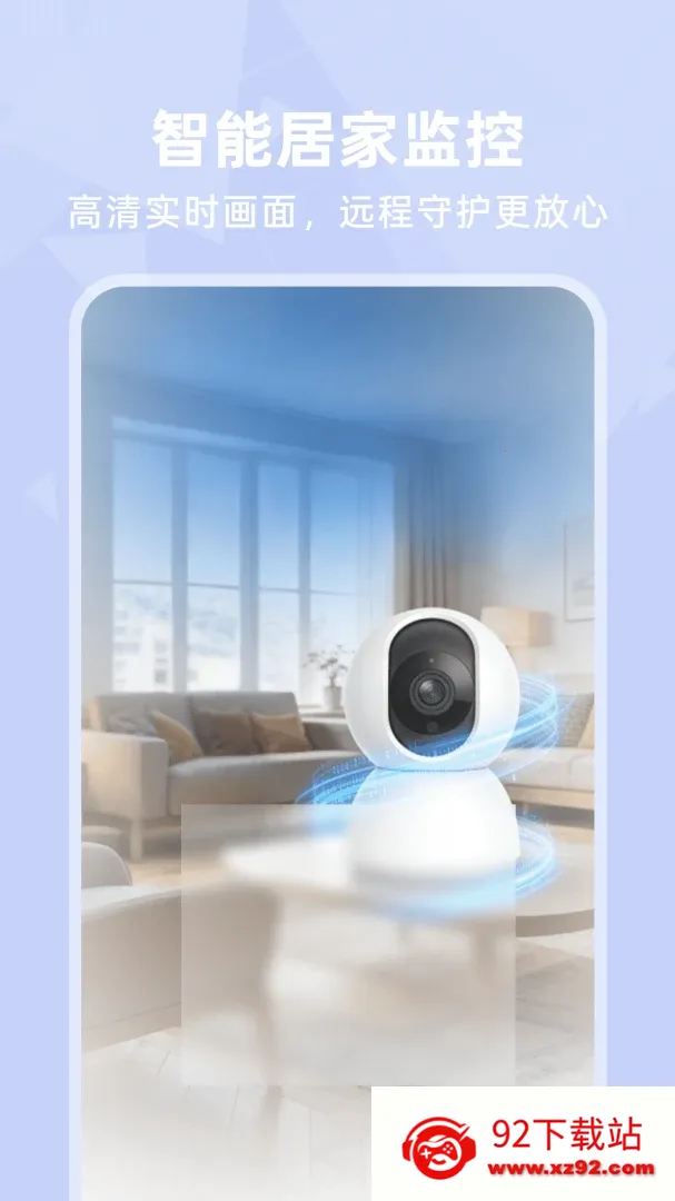 ��Ѽ��Զ����2026�ٷ����°汾v1.0.3 ��Ѱ��ͼ