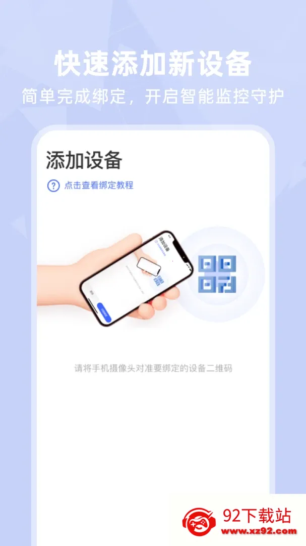 ��Ѽ��Զ����2026�ٷ����°汾v1.0.3 ��Ѱ��ͼ