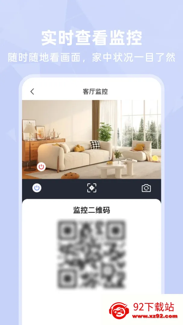 ��Ѽ��Զ����2026�ٷ����°汾v1.0.3 ��Ѱ��ͼ