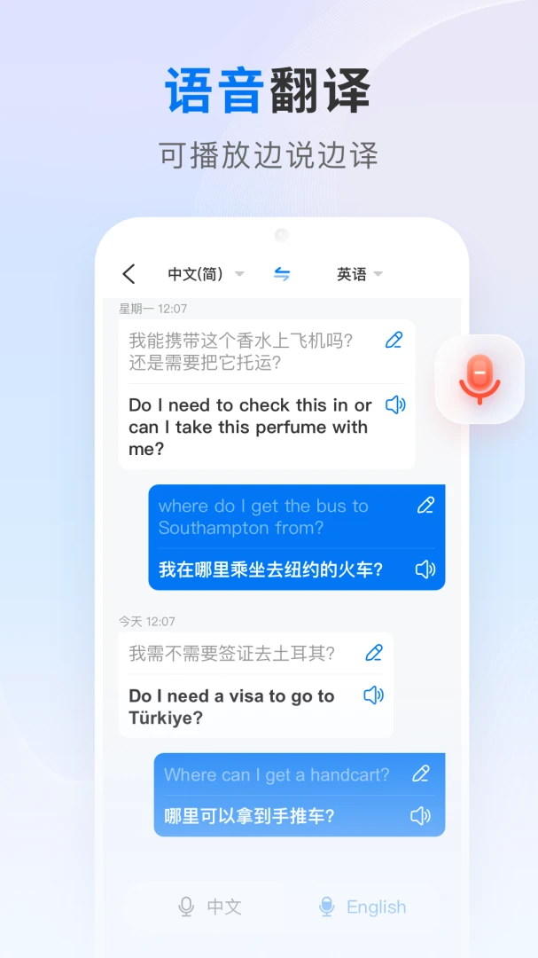 AI������(���ܷ�������)v1.3.7 �ٷ������ͼ