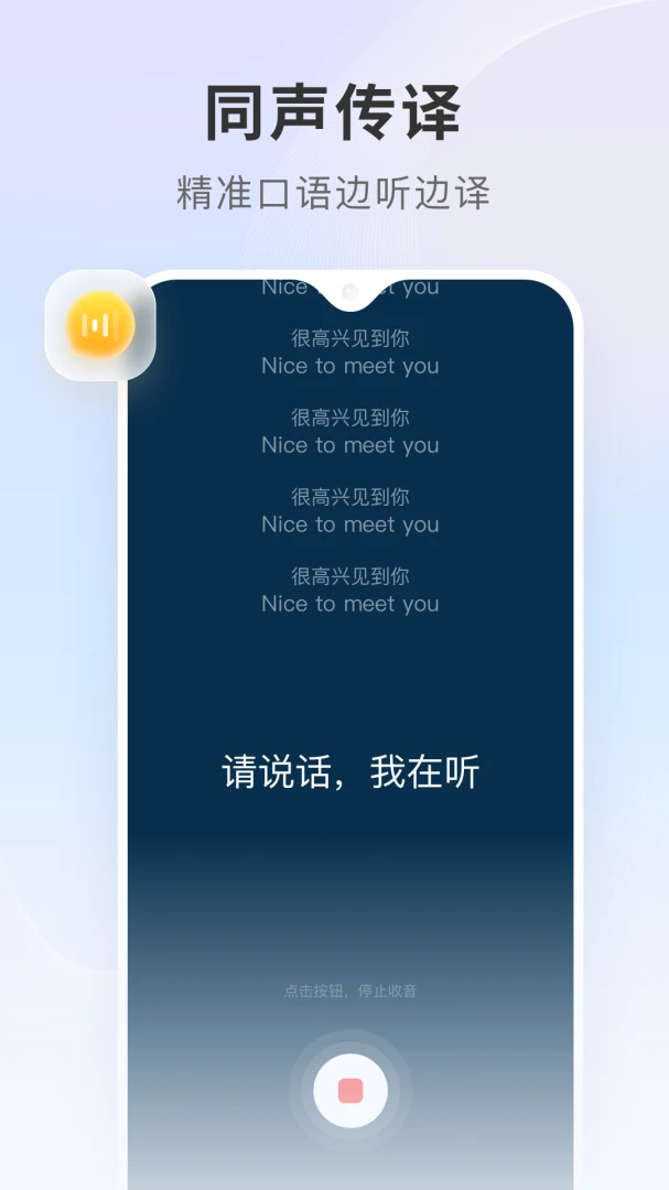 AI������(���ܷ�������)v1.3.7 �ٷ������ͼ