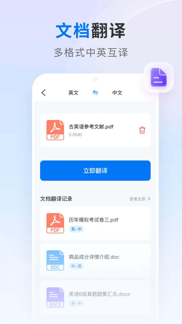 AI������(���ܷ�������)v1.3.7 �ٷ������ͼ