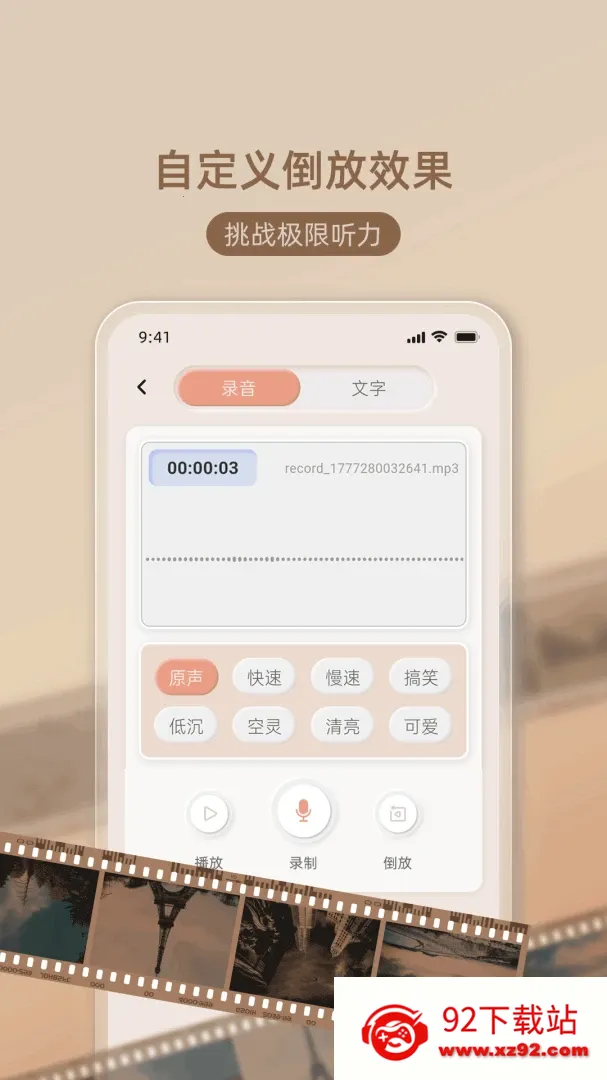 ������սȫ����2026�ٷ����°汾v1.0.5 ��׿���ͼ