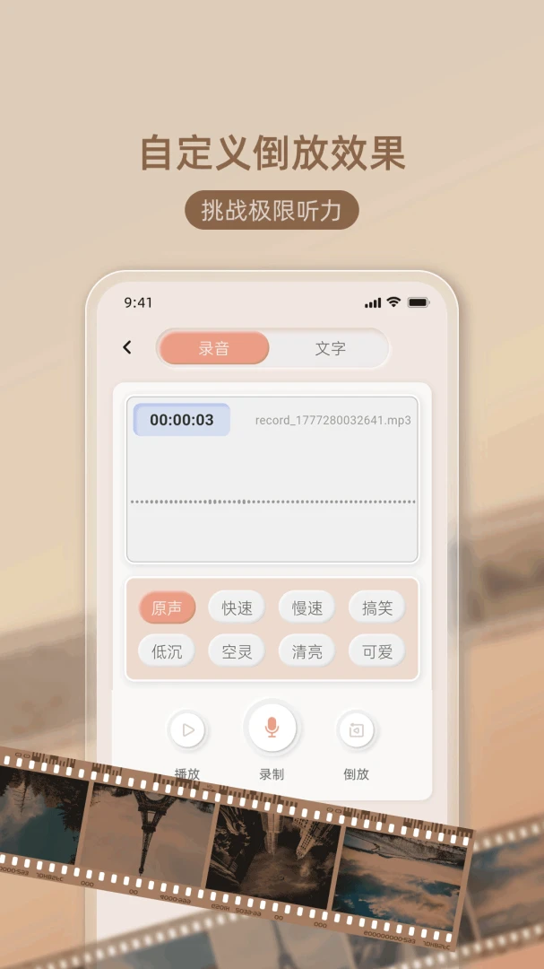 ������սȫ����2026�ٷ����°汾v1.0.5 ��׿���ͼ