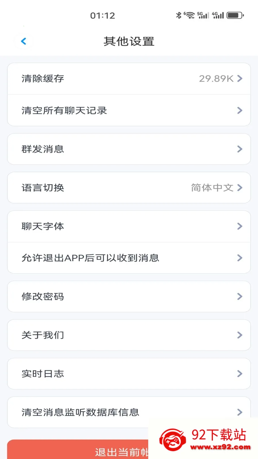 �Z��ЭͬAPP2026�ٷ����°汾v1.0.0 ��׿���ͼ