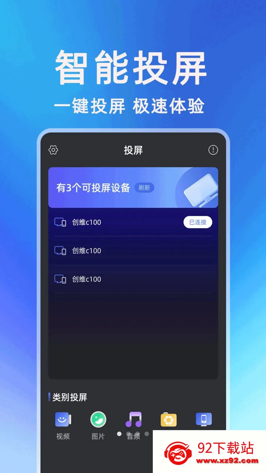 ��������һ��Ͷ��(Ͷ������)v1.0.1 �ֻ����ͼ