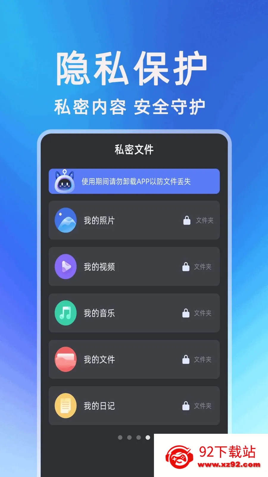 ��������һ��Ͷ��(Ͷ������)v1.0.1 �ֻ����ͼ