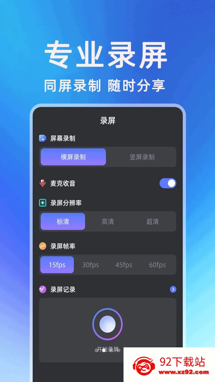 ��������һ��Ͷ��(Ͷ������)v1.0.1 �ֻ����ͼ