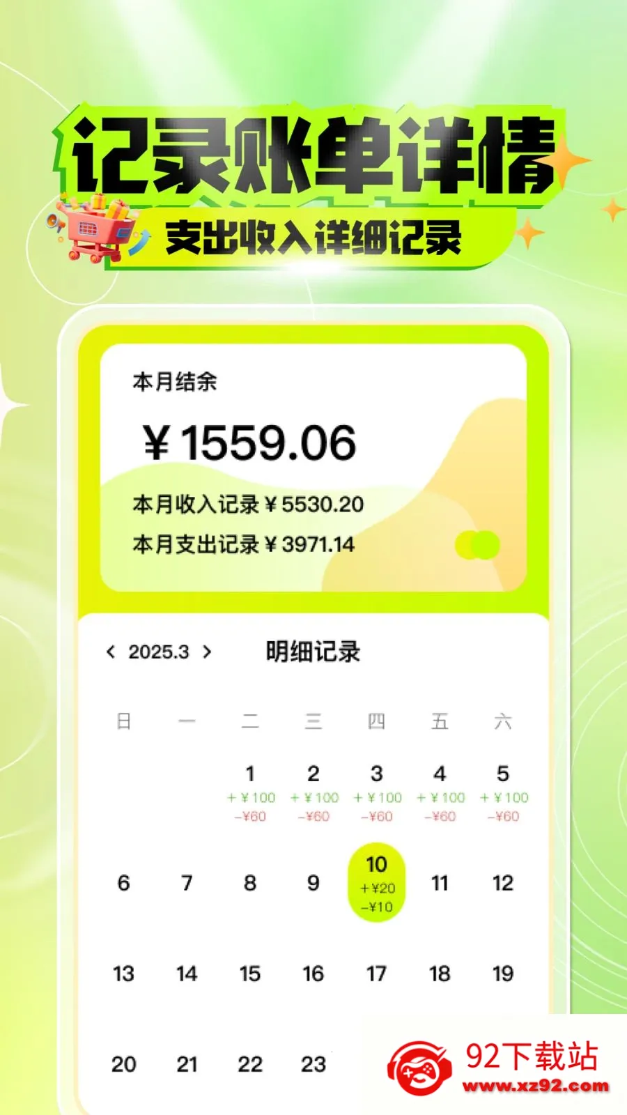 ������������ƽ̨��׿���ֻ���v1.0.0 ��׿���ͼ