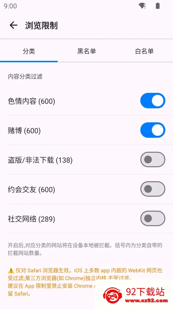 �����ػ�(�ֻ���������)v2.0.4 �ٷ������ͼ