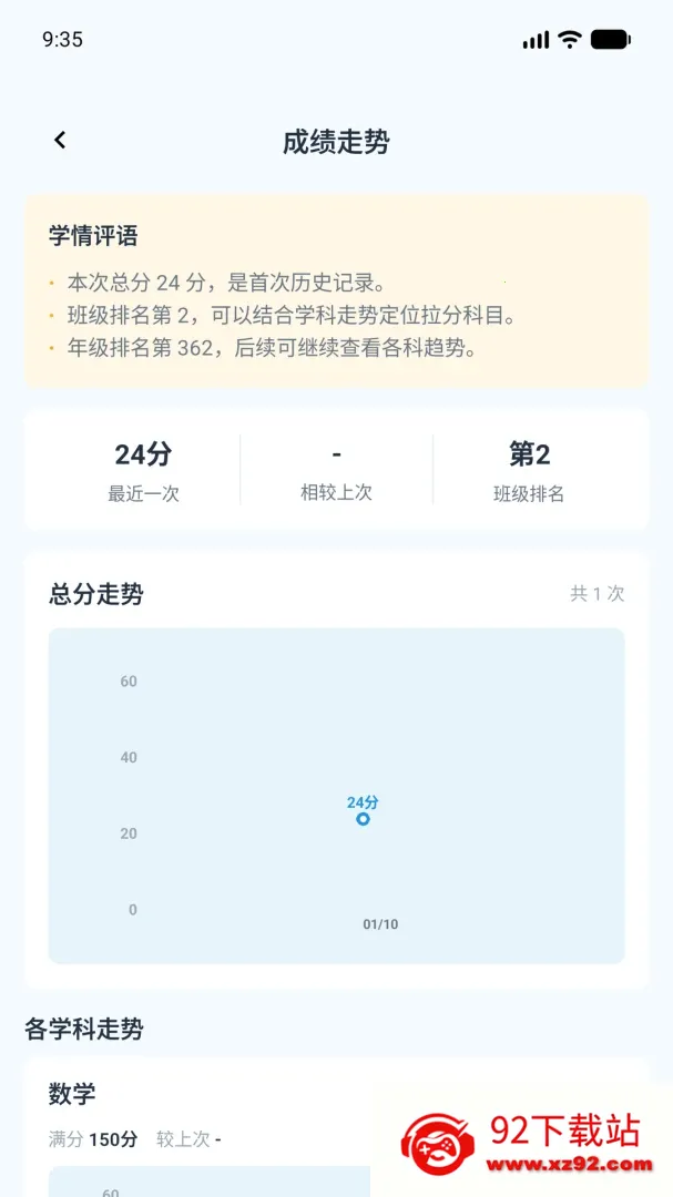 �����ѧ2026�ٷ����°汾v1.0.3 �ٷ������ͼ