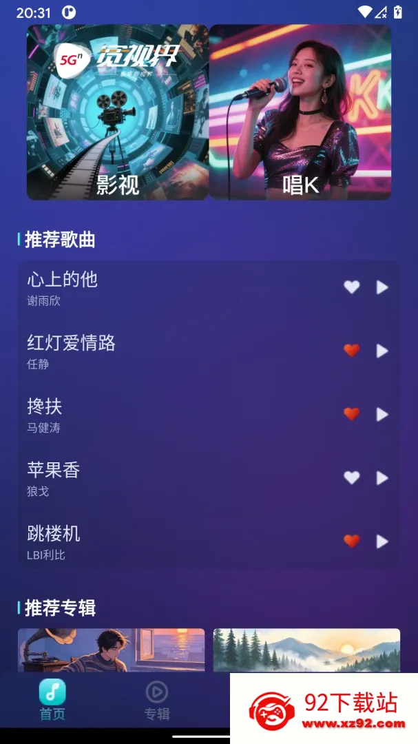 �����ӽ�(����K��ƽ̨)v1.0.1 �ٷ������ͼ
