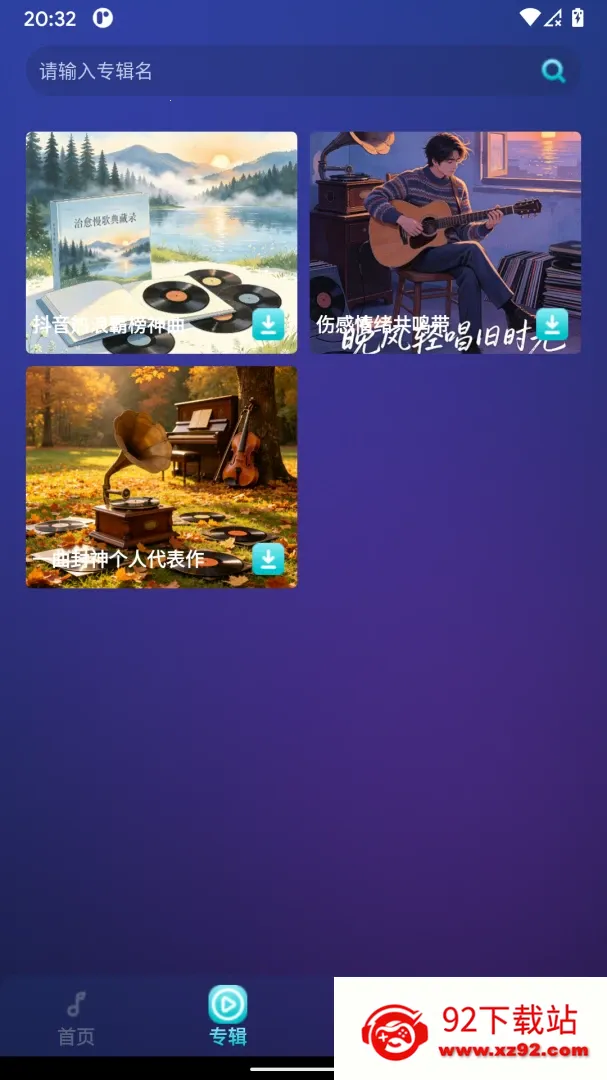 �����ӽ�(����K��ƽ̨)v1.0.1 �ٷ������ͼ