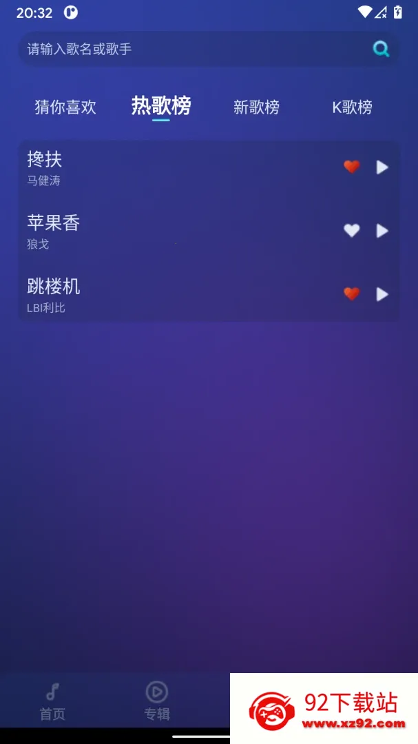 �����ӽ�(����K��ƽ̨)v1.0.1 �ٷ������ͼ