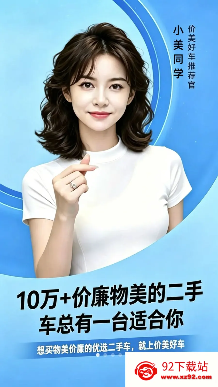 �����ó�(���ֳ�����ƽ̨)v1.1.18 ��Ѱ��ͼ