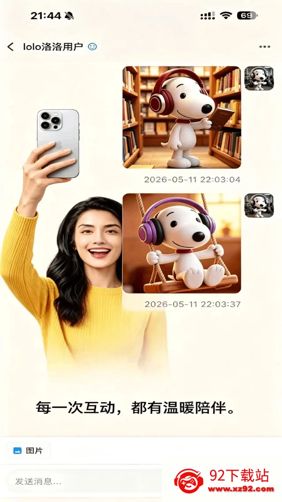 lolo����2026�ٷ����°汾v1.4.5 ��Ѱ��ͼ