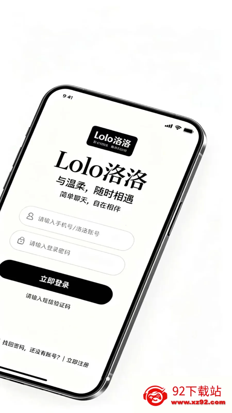 lolo����2026�ٷ����°汾v1.4.5 ��Ѱ��ͼ