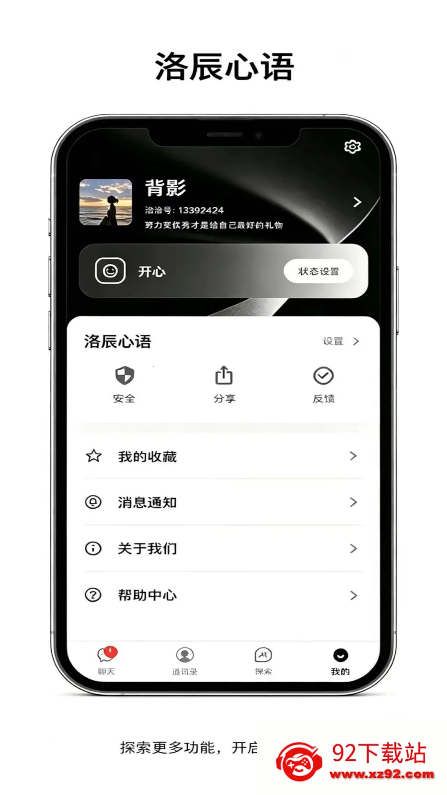 lolo����2026�ٷ����°汾v1.4.5 ��Ѱ��ͼ