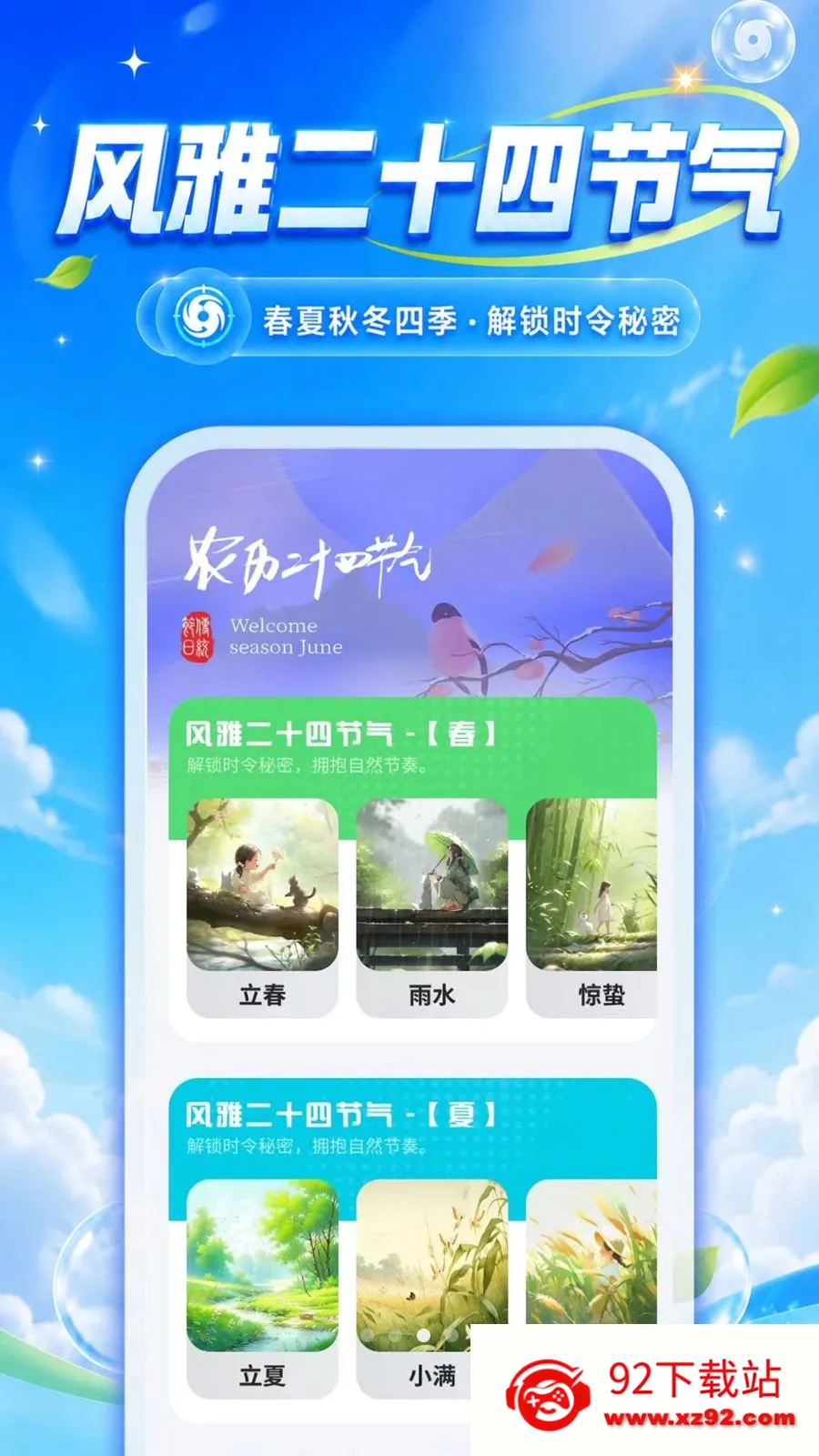 �ٲ��¶�����(������ѯ����)v1.0.0 ��׿���ͼ