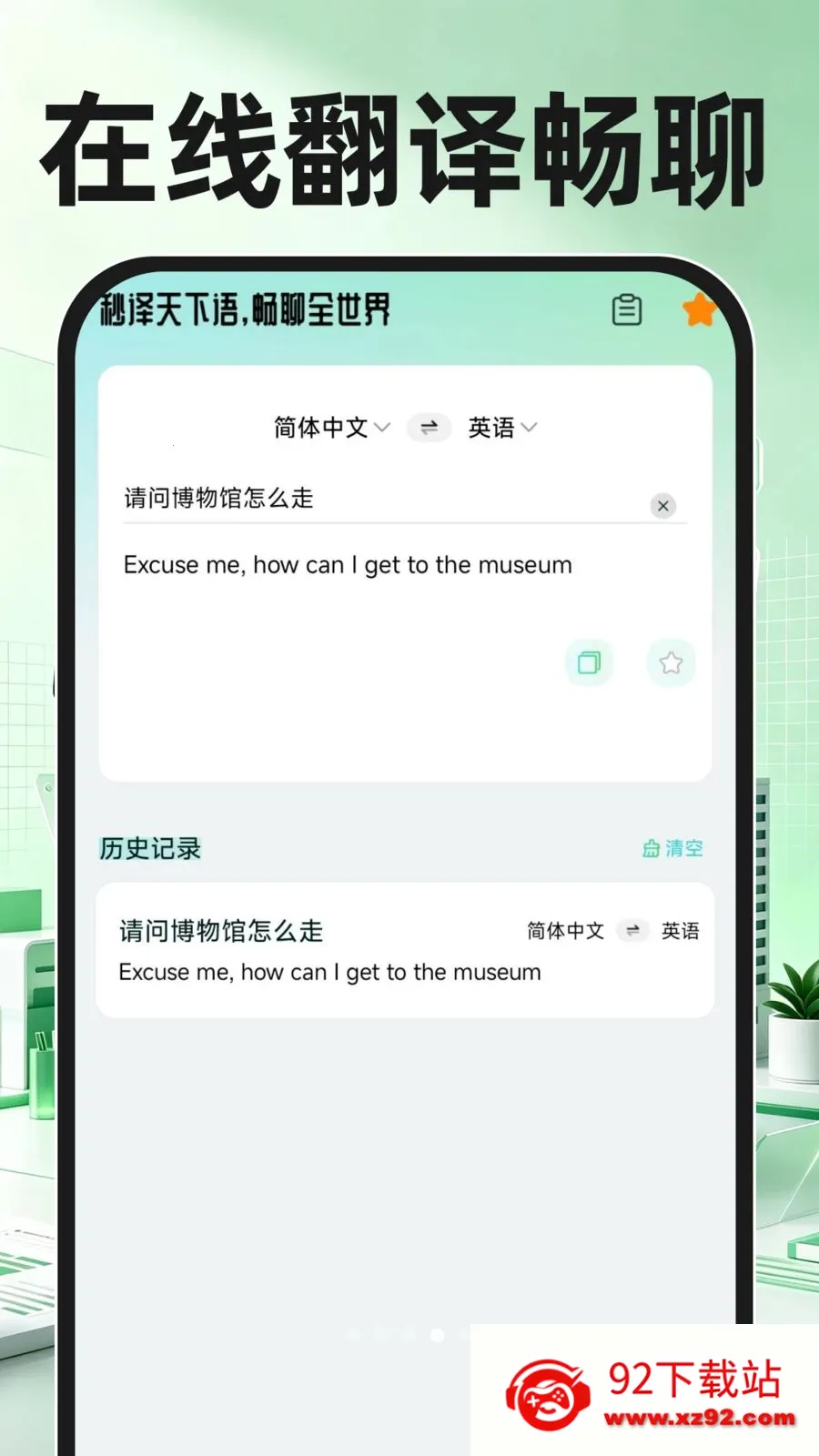 �ս�ֱƸ�ҹ���(��ְ����ƽ̨)v1.0.1 �ٷ������ͼ