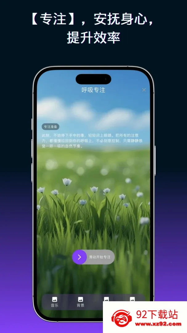 ����Ԫ������2026�ٷ����°汾v1.2.2 �ٷ������ͼ