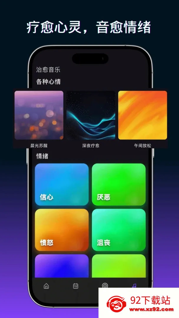 ����Ԫ������2026�ٷ����°汾v1.2.2 �ٷ������ͼ