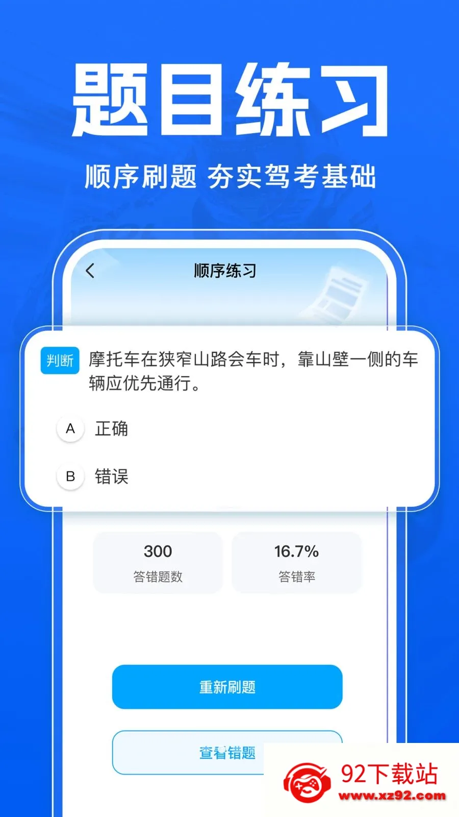 Ħ�г�����һ��ͨ2026�ٷ����°汾v1.0.1 �ֻ����ͼ