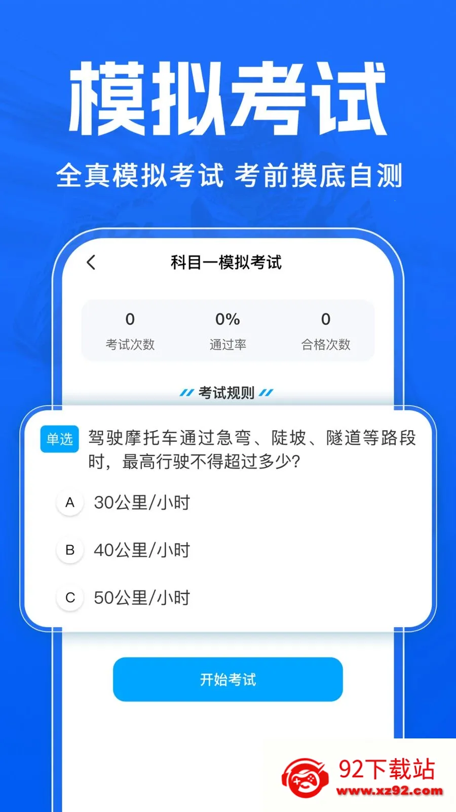 Ħ�г�����һ��ͨ2026�ٷ����°汾v1.0.1 �ֻ����ͼ