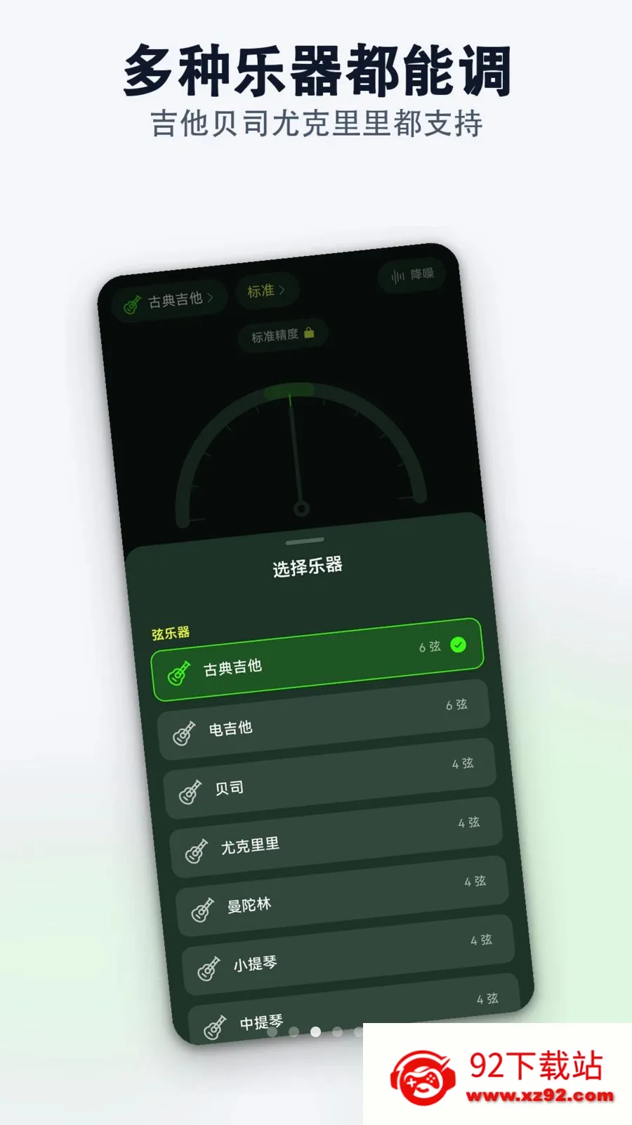רҵ������������ʦ(��׼��������)v1.0.0 ��׿���ͼ