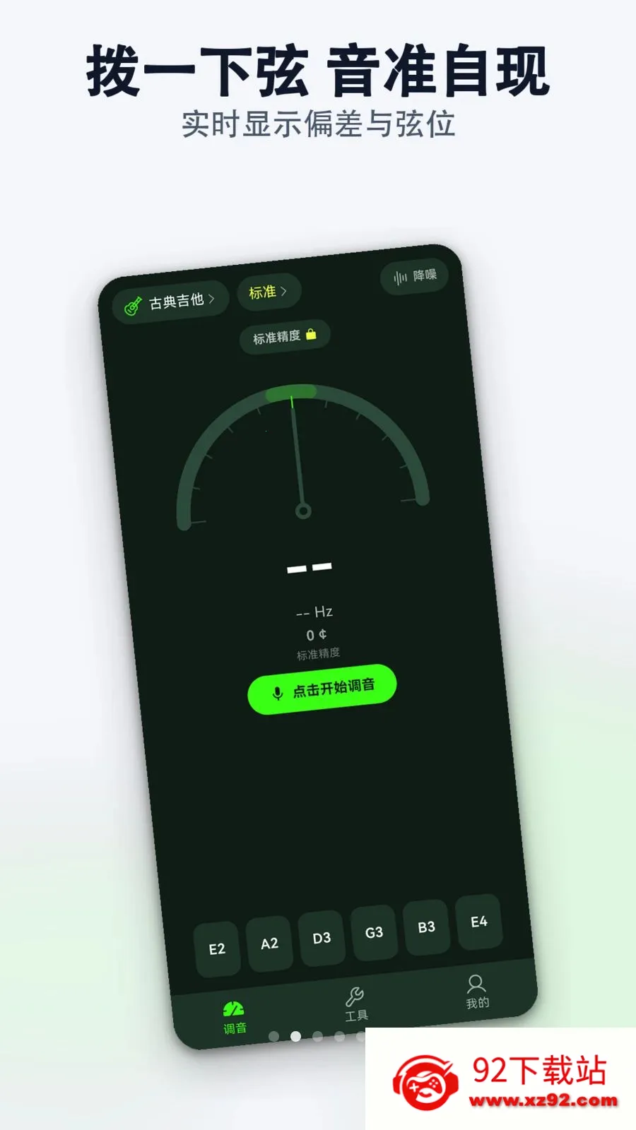 רҵ������������ʦ(��׼��������)v1.0.0 ��׿���ͼ