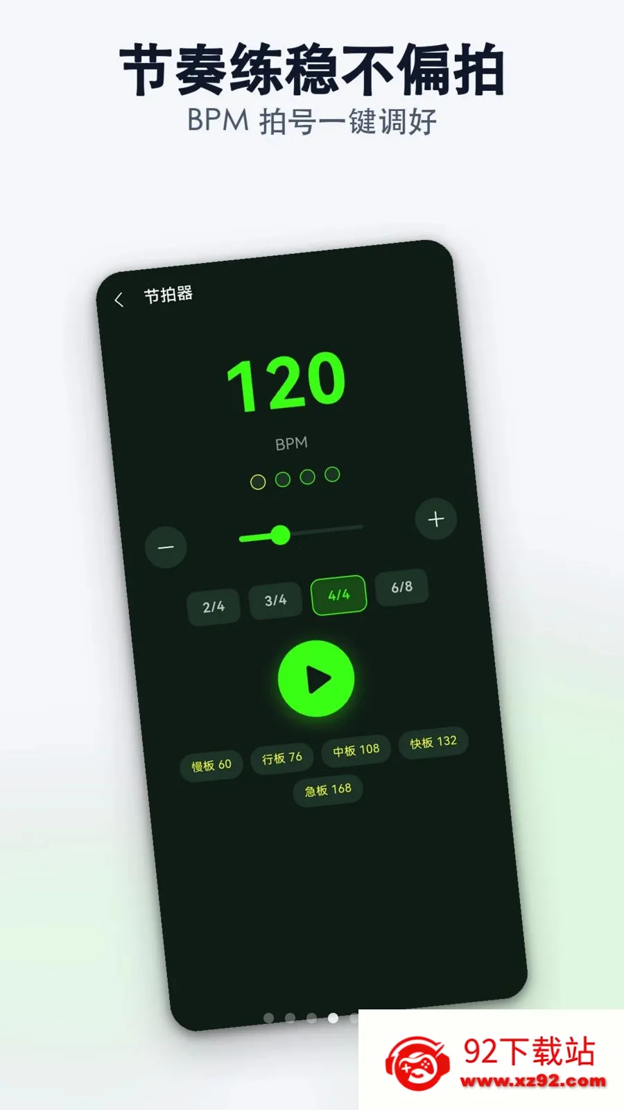רҵ������������ʦ(��׼��������)v1.0.0 ��׿���ͼ