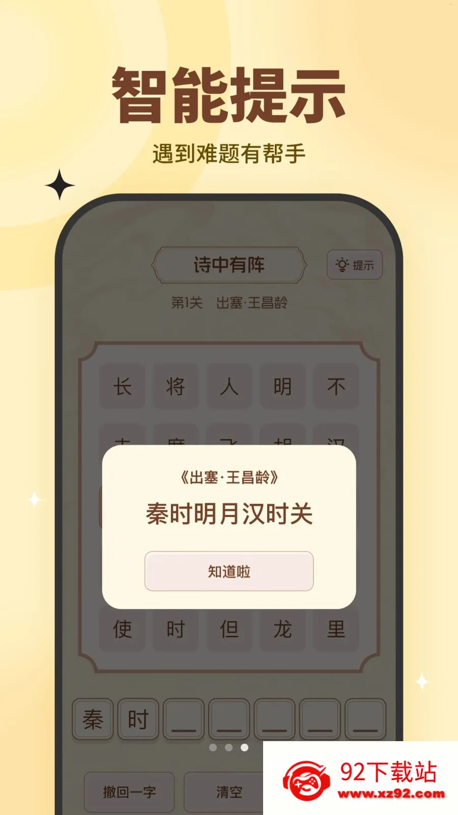 ȤȤС��2026���°汾v10.2.5 �ٷ������ͼ