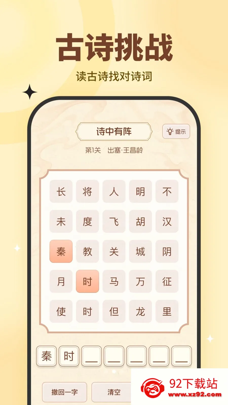 ȤȤС��2026���°汾v10.2.5 �ٷ������ͼ